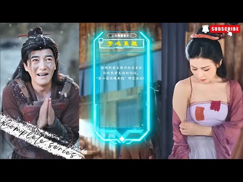 El mendigo, por fortuna, despertó el sistema. ¿Logrará cambiar su destino?#dramacorto #seriechina