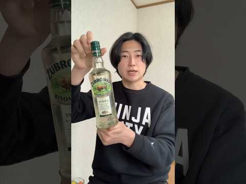 A Japanese trying Polish vodka with his grandpa (Żubrówka Bison Grass)