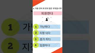 Download lagu Master EPS TOPIK Test-2024 Reading Section #epstopik #한국#읽기 #reading mp3 Download lagu Master EPS TOPIK Test-2024 Reading Section #epstopik #한국#읽기 #reading mp3
