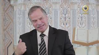 أحسن الحديث الحلقة 30 البلاغة في سورة الفاتحة image