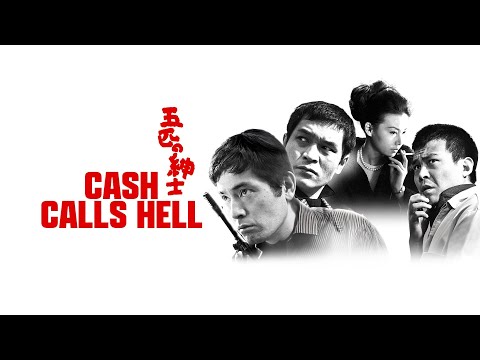 Thumbnail for video: Official Trailer Thumbnail for video: Official Trailer