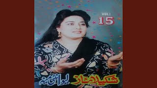 Download lagu Ragay Khazan Da Bahronow mp3