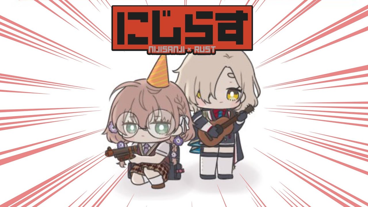 【 RUST / #にじらす 】#やぐるまちた だけの船があるんですか?!?【にじさんじ/町田ちま/矢車りね】