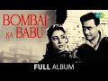 Bombai Ka Babu Diwana Mastana Hua Dil Dekhne Mein Bhola Hai Dev Anand Suchitra Sen