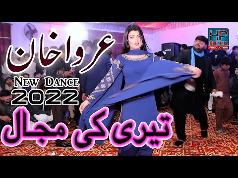 Urwa Khan New Dance 2022  || Ve Teri Ki Majal || Heer Production Pk