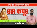 The Love Story Of Ras Kapoor And Jagat Singh II Rajveer Sir Springboard Jaipur