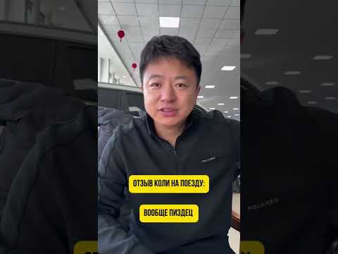 Показали китайцам, что значит ОТДЫХАТЬ ПО-РУССКИ (перевод Такер Карлсон)