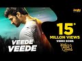 Veede Veede 4K Full Video Song Bellamkonda Sreenivas Rakul Preet DSP Boyapati Srinu