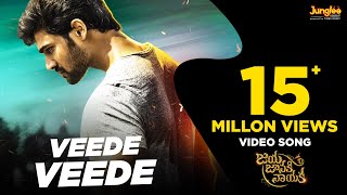 Veede Veede 4K Full Video Song  Bellamkonda Sreeni