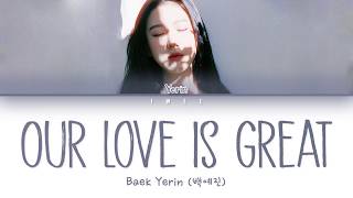 Yerin Baek (예린백) – Our love is great (Eng) Color Coded Lyrics/가사