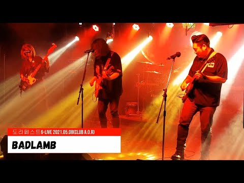 #240. (K Rock) BADLAMB_Live 2021.05.08(클럽A.O.R)