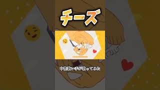 チーズ　 #歌ってみた #中性 #cover