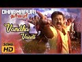 Raai Laxmi Latest Movie Songs Vandha Vaadi Varati Podi Song Dharmapuri Tamil Movie Vijayakanth