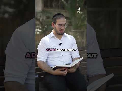 Le secret de. bien s'entourer | Pirke Avot – Rav Raphael Sananes
