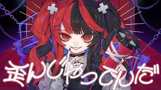 歪んじゃってんだ / 可不 - ぽりふぉ [ So Twisted / KAFU - polypho ]