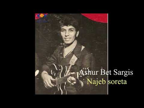 Old Assyrian Song - Ashur bet Sargis - Najeb Soreta