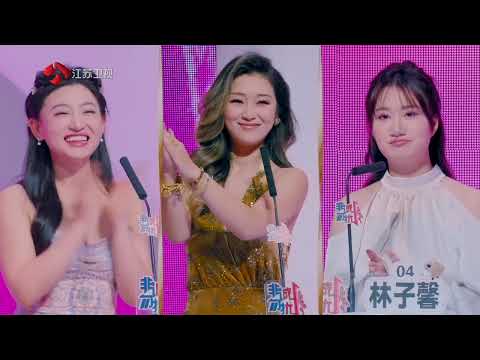 非诚勿扰 完整版 澳洲专场今晚播出，墨尔本男嘉宾再赴寻爱之约 20260124