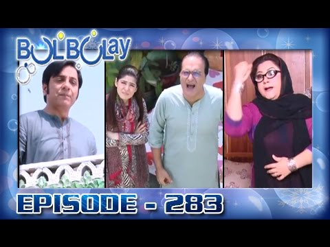 Bulbulay Ep 283 - ARY Digital Drama