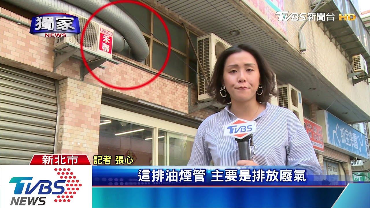 氣炸!餐廳做風管工程 控包商收錢落跑
