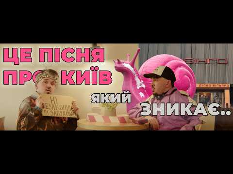БУРКО - Мене рятує тільки Київ