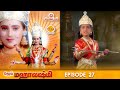 ராமானந்த் சாகரின் ஜெய் மஹாலக்ஷ்மி பக