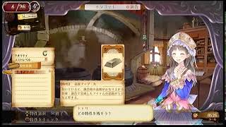 【実況プレイ】トトリのアトリエ　～アーランドの錬金術士2～【Part.10】/ネタバレあり