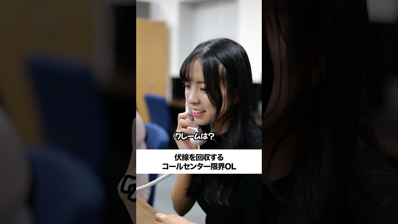 コールセンターの求人詳細はプロフリンクから#バイト #バイトあるある #岡山 #福岡 #コールセンター