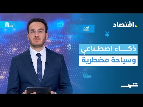 فيديو | الاقتصاد | ارتفاع مهول لأسعار الأدوية المنقذة للحياة في فنزويلا بسبب الحصار