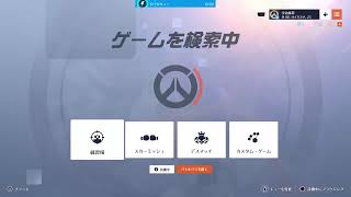 OW2 ランク勝ってみたい　プレイ
