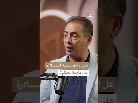 Yemeni Windows Media