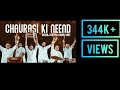 Chaurasi Ki Neend - Neeraj Arya's Kabir Cafe (Official Video)