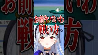 【ポケモンBW】園児相手に超苦戦するJKトレーナー…【にじさんじ/葉加瀬冬雪】