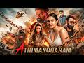 ATHIMANOHARAM Full Movie Mohanlal Honey Rose New Blockbuster Hindi Dubbed Action Thriller Movie