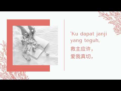 Sangat Besar Anug'rah-Nya (KPPK 335)