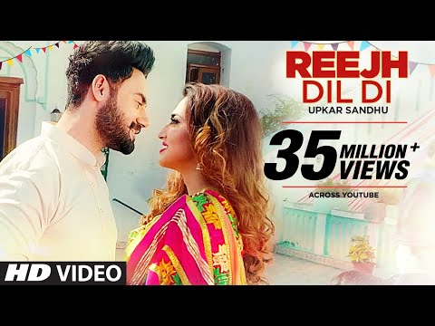 Latest Punjabi Songs 2016 | Reejh Dil Di | Upkar Sandhu | Gupz Sehra | New Punjabi Songs 2016