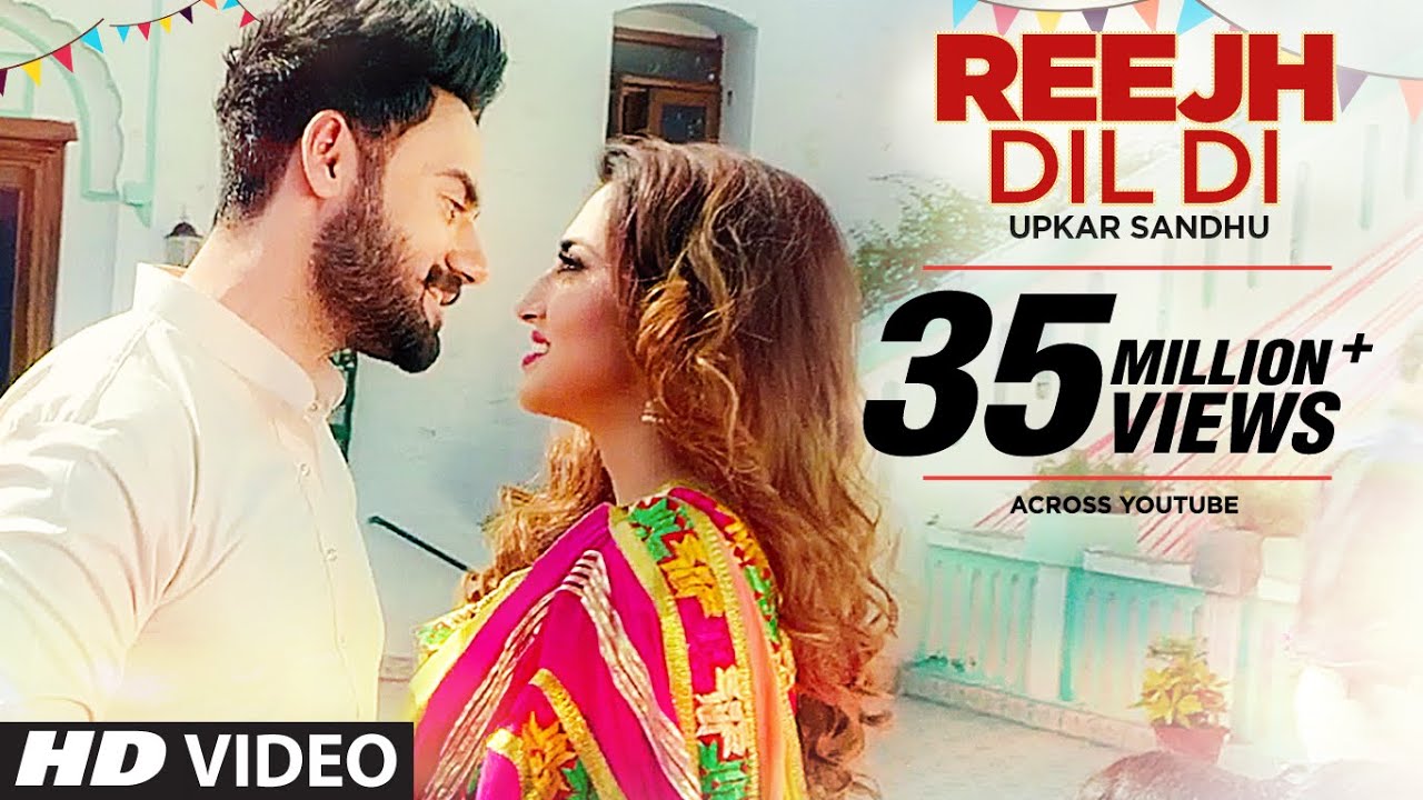 Reejh Dil Di Lyrics  | Reejh Dil Di | Upkar Sandhu | Gupz Sehra