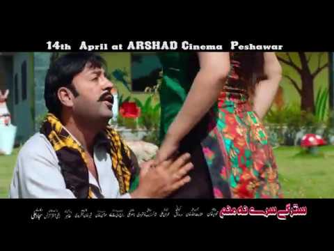 Shahid Khan, Mahak Noor - STARGI SRI NA MANAM | song Teaser | Yaraana 1080p