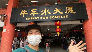 Download lagu Feast at Singapore’s LARGEST Hawker Centre | Chinatown Complex mp3 Download lagu Feast at Singapore’s LARGEST Hawker Centre | Chinatown Complex mp3
