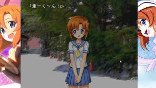 「梨花ちゃん再走記念ひぐらし放送」のコピー