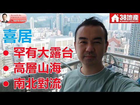 喜居 Youtube Video