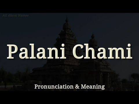 Palani Chami - Pronunciation and Meaning