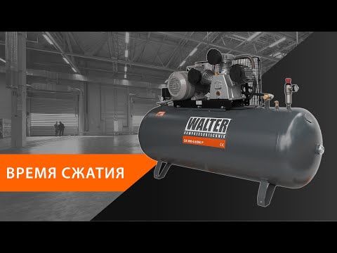 Компрессор поршневой WALTER GK 880-5,5/270 P 2х цилиндровый компрессор с ременным приводом - фото 2 - id-p1861567669