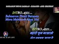 Baharon Phool Barsaao Karaoke With Scrolling Lyrics Eng हिंदी