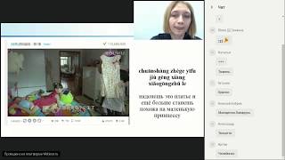 Вспомогательные методы изучения китайского языка: какой выбрать?