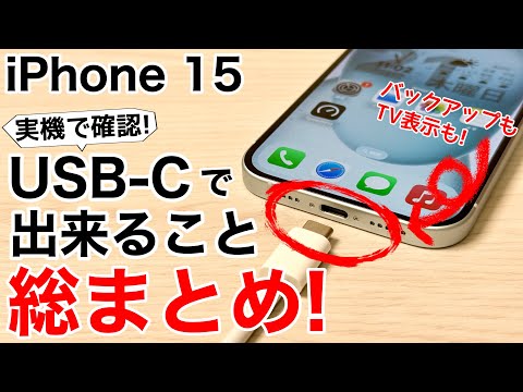 iOS 15 および iPadOS 15: EXIF データの表示と編集