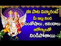 Garuda Gamana Tava Lord Vishnu Bhakti Songs SaturdayBhaktiSongs
