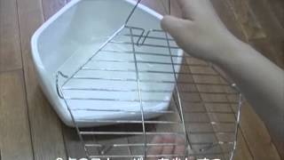 レストルーム床アミの外し方