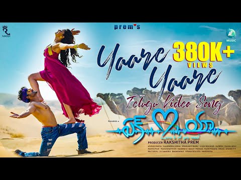 YAARE YAARE - Telugu Full Song | Ek Love Ya | Prem's | Sanjith Hegde | Arjun Janya | Raanna