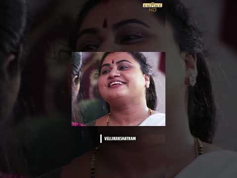 ഇതെന്താ ഗുസ്തിപിടിക്കാൻ പോകുന്നോ | Vellinakshatram | Movie Scene | Prithviraj | #empirehd