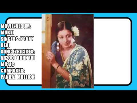 साँवरिया मन भाया रे — वीडियो थंबनेल
